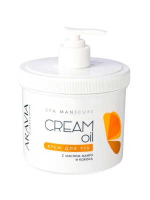 "ARAVIA Professional" Крем для рук "Cream Oil" с маслом кокоса и манго, 550 мл.