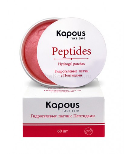 Гидрогелевые патчи для глаз Kapous Professional с Пептидами, 60 шт,/уп.