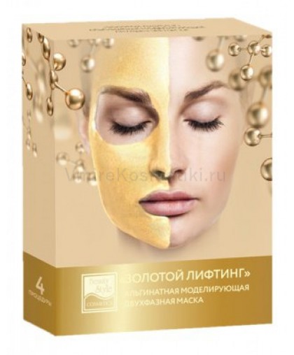 Альгинатная моделирующая двухфазная маска «Золотой лифтинг» (25гр+90мл) х 4 шт. Beauty Style