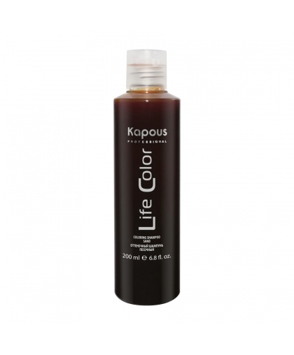 Kapous Professional Оттеночный шампунь для волос «Life Color», песочный, 200 мл