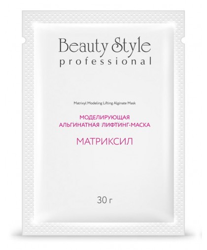 Моделирующая альгинатная лифтинг-маска «Матриксил» Beauty Stylе, 30 гр.*1 шт
