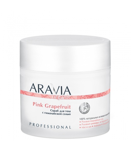 "ARAVIA Organic" Скраб для тела с гималайской солью Pink Grapefruit, 300 мл "ARAVIA Organic" Скраб для тела с гималайской солью Pink Grapefruit, 300 мл