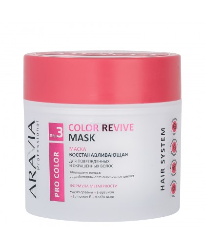Маска восстанавливающая ARAVIA Professional для поврежденных и окрашенных волос Color Revive Mask, 300 мл