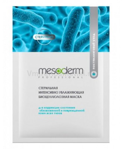 Интенсивно увлажняющая биоцеллюлозная маска стерильная для всех типов кожи 1шт Mesoderm