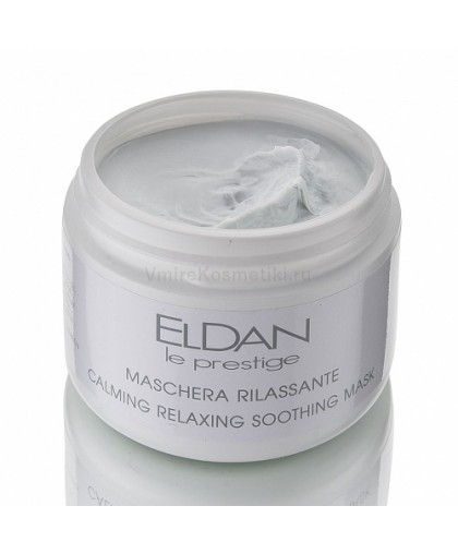  Успокаивающая маска Eldan Cosmetics 250мл