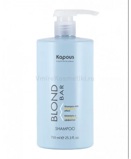 Шампунь для волос Kapous Professional Blond Bar anti-yellow с антижелтым эффектом, 750 мл