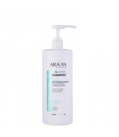 Шампунь ARAVIA Professional Volume Pure Shampoo для придания объема тонким и склонным к жирности волосам,1000мл