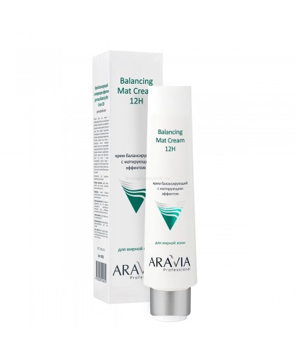 "ARAVIA Professional" Крем для лица балансирующий с матирующим эффектом, 100мл                               