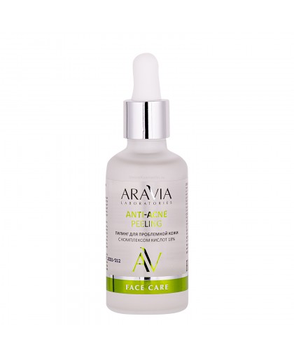 ARAVIA Laboratories Пилинг для проблемной кожи с комплексом кислот 18% Anti-Acne Peeling, 50 мл