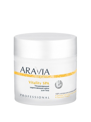 "ARAVIA Organic" Увлажняющий укрепляющий крем для тела Vitality SPA, 300 мл                             