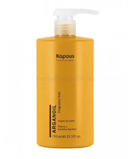 Маска для волос Kapous Arganoil с маслом арганы, 750 мл