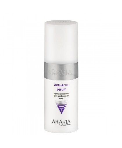 "ARAVIA Professional" Крем-сыворотка для проблемной кожи Anti-Acne Serum, 150 мл.                                      