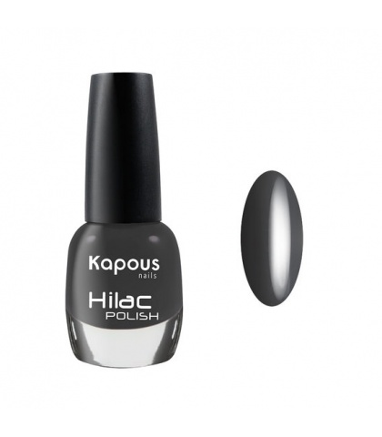 Лак для ногтей Kapous Hilac "час Х". Цвет: темный серый