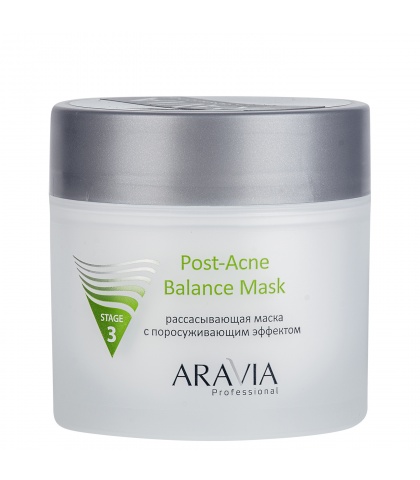  ARAVIA Professional Рассасывающая маска для лица с поросуживающим эффектом Post- Acne Balance Mask для жирной и проблемной кожи 300 мл