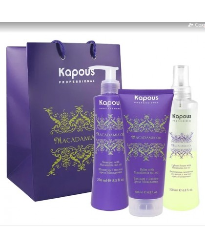Набор Macadamia Oil для глубокого питания волос Kapous