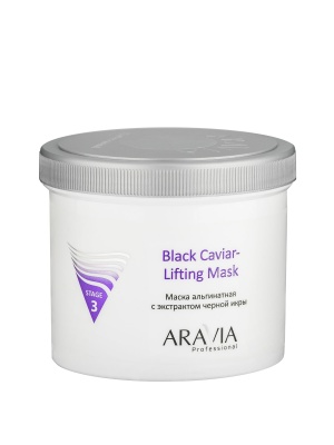 "ARAVIA Professional" Маска альгинатная с экстрактом черной икры Black Caviar-Lifting, 550 мл.               