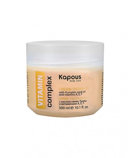 Крем-парафин «VITAMIN complex» Kapous Body Care с маслом семян Тыквы и витаминами A, E, F, 300 мл