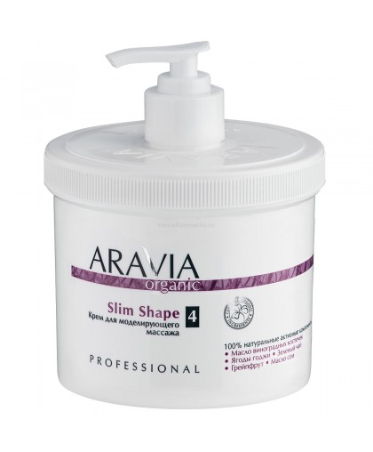 "ARAVIA Organic" Крем для моделирующего масссажа «Slim Shape», 550 мл.                                           
