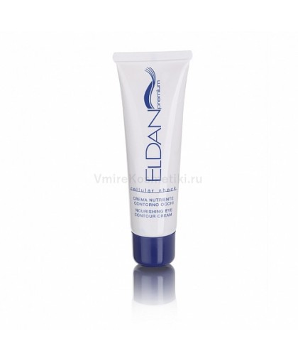 Крем ELDAN Cosmetics для глазного контура «Premium Cellular Shock» 30мл
