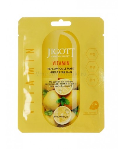 JIGOTT Ампульная маска для лица с витаминами, 27 мл