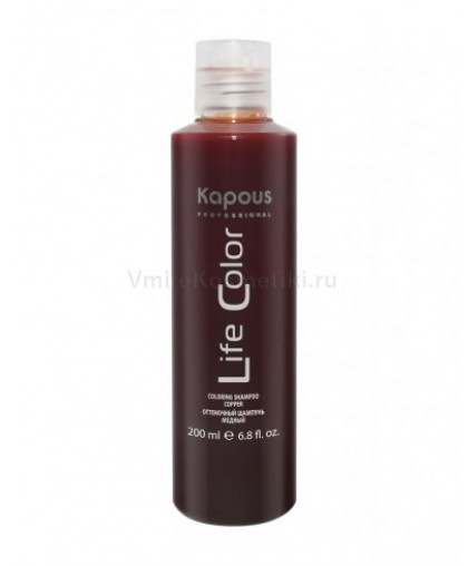 Kapous Professional Оттеночный шампунь для волос «Life Color», медный, 200 мл