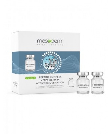 Активный пептидный комплекс MESODERM «Peptiderm 5 - Активное Омоложение» для фракционной микроигольчатой мезотерапии ФММТ, 5млх6шт