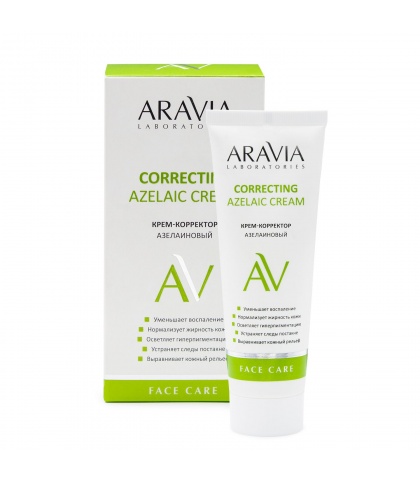 Крем-корректор азелаиновый ARAVIA Laboratories Azelaic Correcting Cream, 50 мл