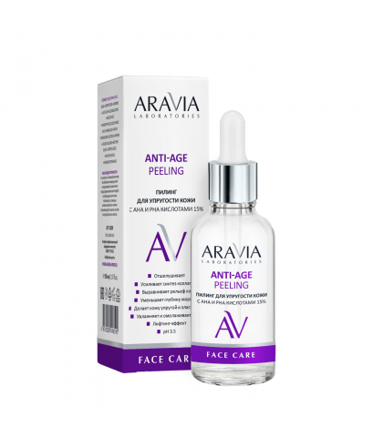 Пилинг для лица  ARAVIA Laboratories Anti-Age Peeling для упругости кожи с AHA и PHA кислотами 15%, 50 мл