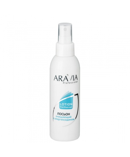 "ARAVIA Professional" Лосьон очищающий с хлоргексидином, 150 мл.                                                       