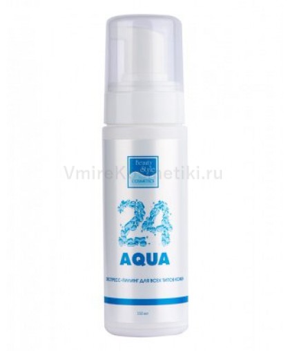 Экспресс-пилинг для всех типов кожи с омолаживающим эффектом «Аква 24» Beauty Style, 150 мл