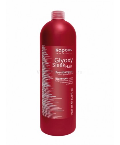 Шампунь перед выпрямлением волос с глиоксиловой кислотой Glyoxy Sleek Hair, 1000 мл Kapous Professional