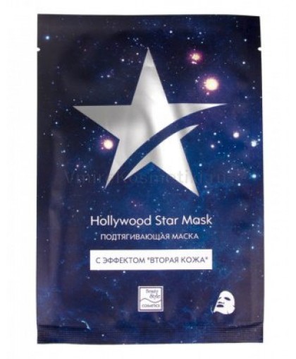  Подтягивающая маска с эффектом "Вторая кожа" Hollywood Star Mask 30гр Beauty Style