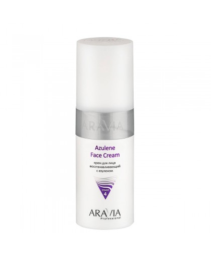 "ARAVIA Professional" Крем для лица восстанавливающий с азуленом Azulene Face Cream, 150 мл               