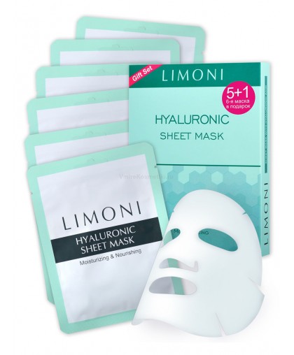 Набор масок для лица Sheet Mask With Hyaluronic Acid Маска для лица cуперувлажняющая с гиалуроновой кислотой (6 шт), Limoni