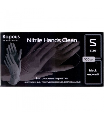 Нитриловые перчатки неопудренные, текстурированные, нестерильные «Nitrile Hands Clean», белые, 100 шт., S, Kapous