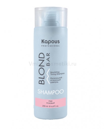 Питательный оттеночный шампунь Kapous Professional для оттенков блонд, Розовый, 200 мл