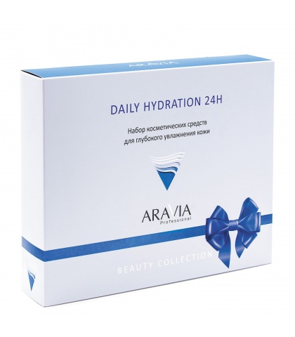 Набор для глубокого увлажнения кожи ARAVIA Professional Daily Hydration 24H