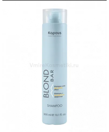 Шампунь для волос Kapous Professional Blond Bar anti-yellow с антижелтым эффектом, 300 мл