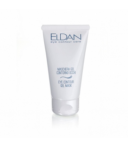 Гель-маска Eldan Cosmetics для глазного контура Eye contour gel mask, 50мл