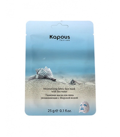 Тканевая маска Kapous Professional для лица увлажняющая с Морской водой, 25 г