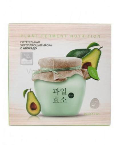 Питательная укрепляющая маска с авокадо  Plant Ferment Nutrition 25мл Beauty Style
