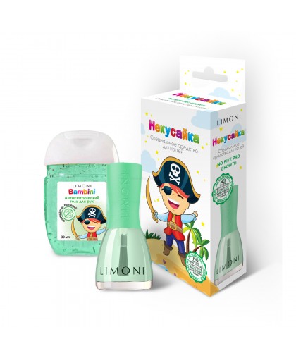 Лак для ногтей Некусайка Пират+Санитайзер Пират с Зеленым чаем Набор №16 LIMONI Bambini  