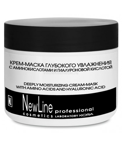 Крем-маска для лица New Line Professional глубокого увлажнения с аминокислотами и гиалуроновой кислотой, 300 ml