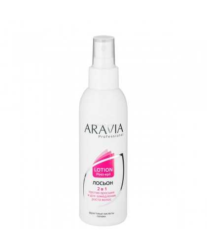 "ARAVIA Professional" Лосьон 2 в 1 против вросших волос и для замедления роста волос с фруктовыми кислотами, 150 мл.