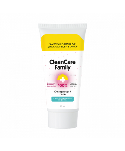 Очищающий гель с антибактериальным эффектом «CleanCare Family» 75 мл, GLORIA