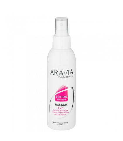 "ARAVIA Professional" Лосьон 2 в 1 против вросших волос и для замедления роста волос с фруктовыми кислотами, 150 мл.