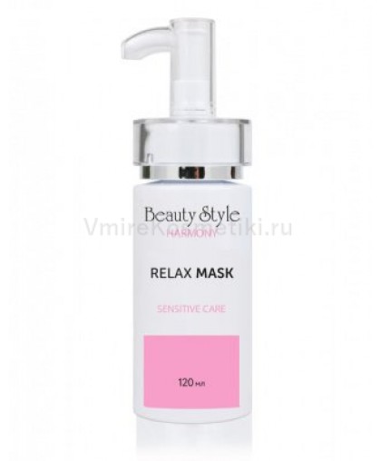 Маска Релакс Beauty Style Harmony для чувствительной кожи лица с маслом ши и гиалуроновой кислотой, 120 мл