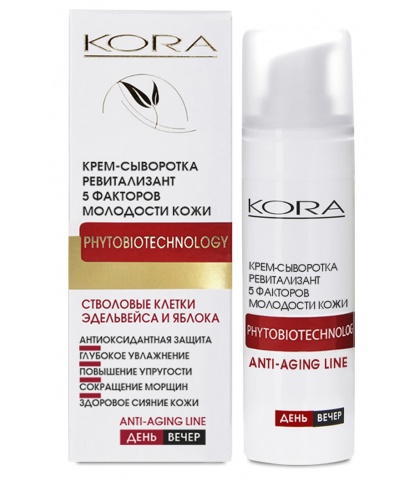 Крем-сыворотка для лица KORA ревитализант "5 факторов молодости кожи", 30 мл