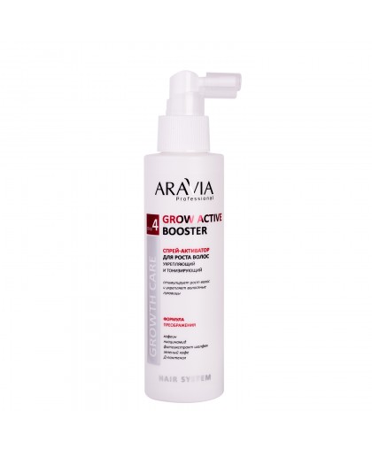 ARAVIA Professional Grow Active Booster Спрей-активатор для роста волос укрепляющий и тонизирующий, 150 мл