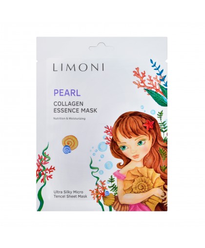 Маски для лица осветляющие с жемчужной пудрой и коллагеном 6шт Pearl Collagen Set 6pcs, Limoni